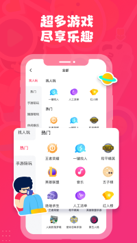 皮皮陪玩1.8.7