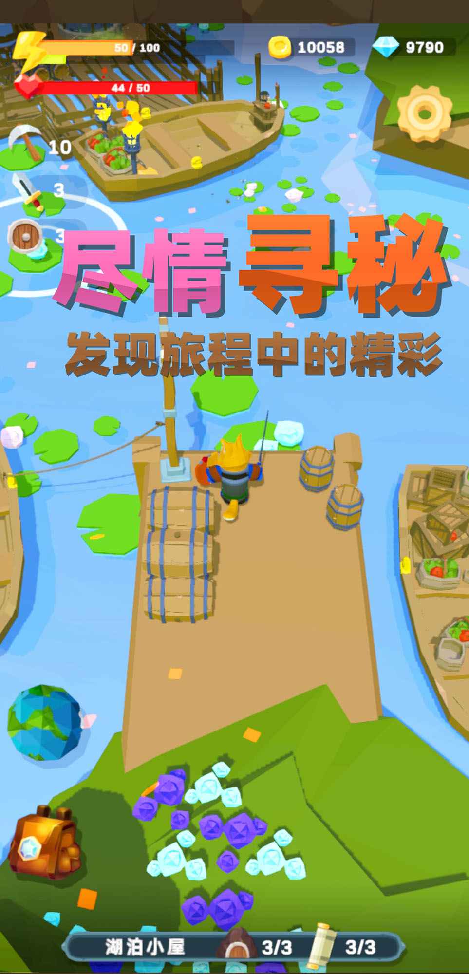 魔法石窟官方版