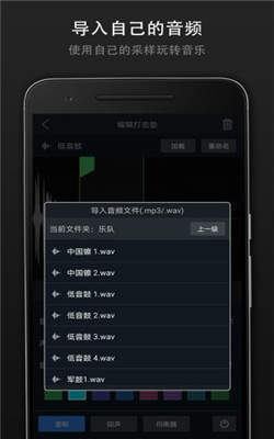 打擊墊大師截圖