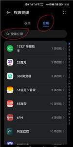 gspace 32位