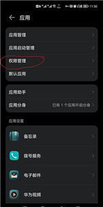 gspace 32位