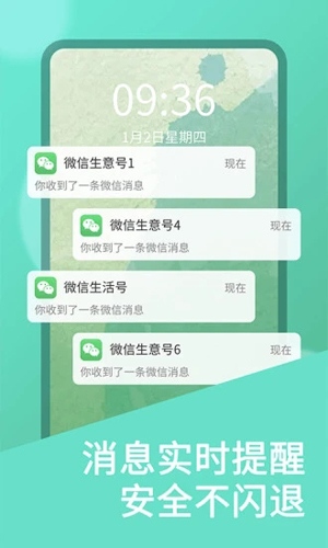雙開大師截圖