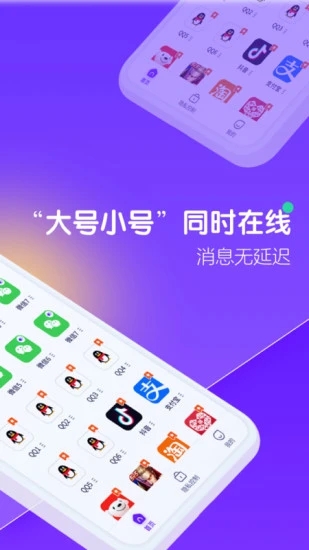 多開(kāi)空間優(yōu)化版截圖