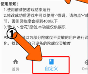畫質(zhì)魔盒無黑邊