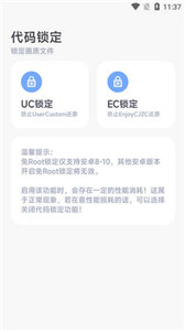 阿爾法畫質(zhì)助手144幀