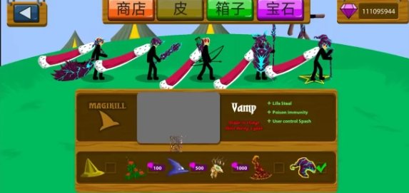 火柴人战争遗产国王版