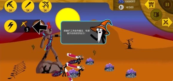 火柴人战争遗产国王版