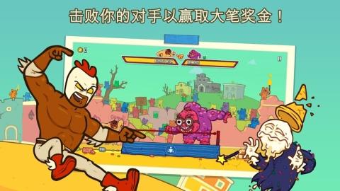 野牛復仇記安卓版