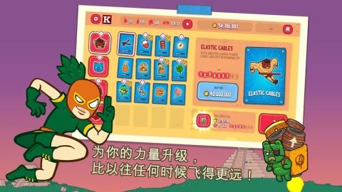 野牛復仇記安卓版截圖
