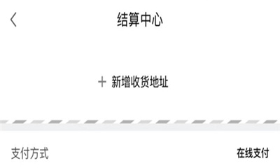 聯(lián)想智選軟件客戶端