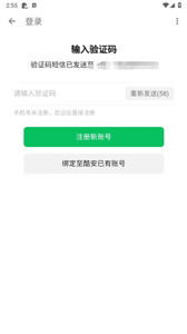 酷安应用商店国际版