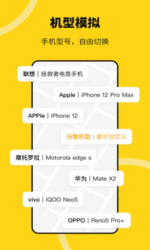 無盡分身截圖