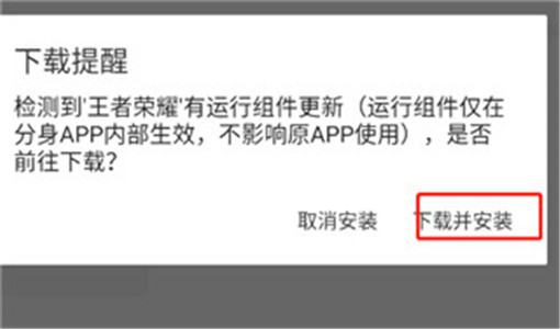 無盡分身