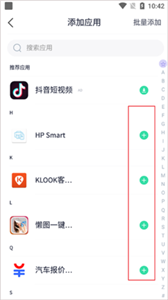 分身有術(shù)pro