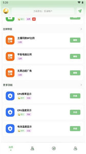 畫(huà)質(zhì)救星