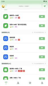 畫(huà)質(zhì)救星