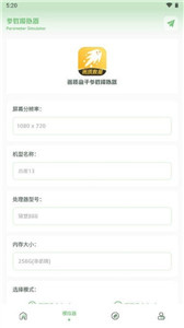畫(huà)質(zhì)救星