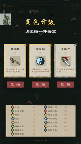 九重試煉手游截圖