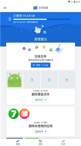 文件極客