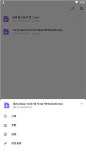 123云盤舊版本