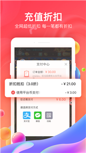 66手游舊版本