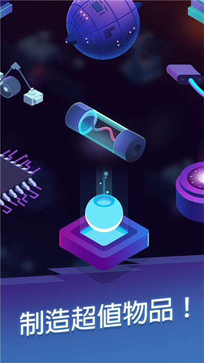 星际矿工截图