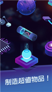 星际矿工