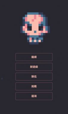 鐵血地牢