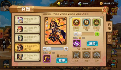 西域英雄 果盤版截圖