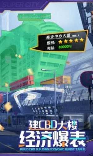 老板我要游戲截圖