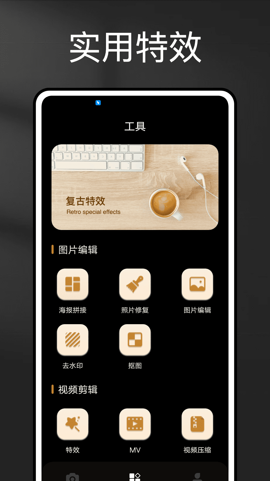 relens相机高级版截图