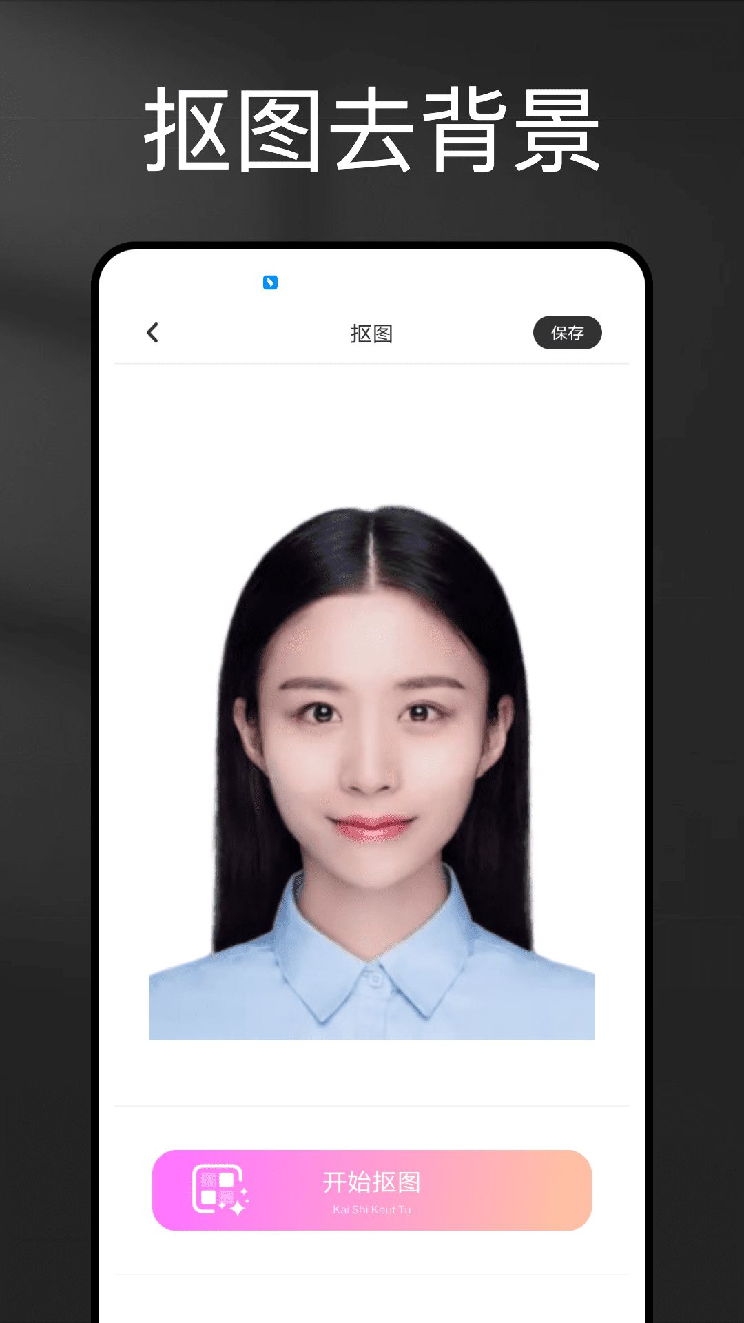 relens相机高级版截图