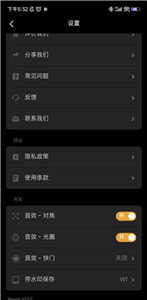 relens相机高级版