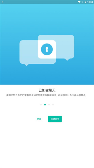 mega網(wǎng)盤截圖