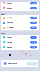 畫質(zhì)貓平板比例