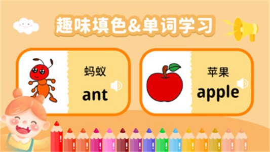 寶寶腦力訓(xùn)練