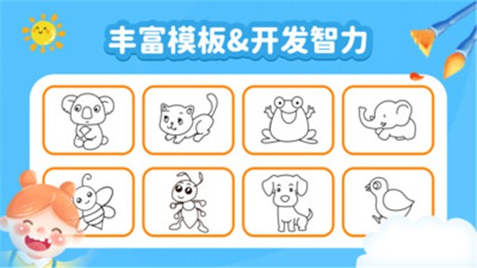 寶寶腦力訓(xùn)練截圖