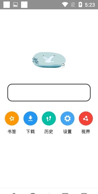 襖瀏覽器安卓版截圖