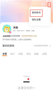 vivo游戲中心舊版本