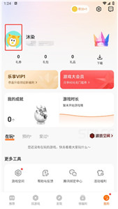 vivo游戲中心舊版本