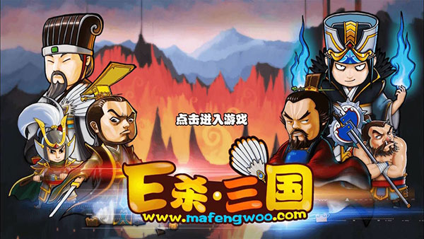 Excel殺官方版
