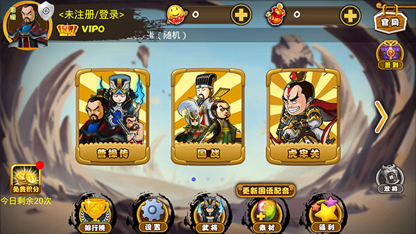 Excel殺官方版截圖