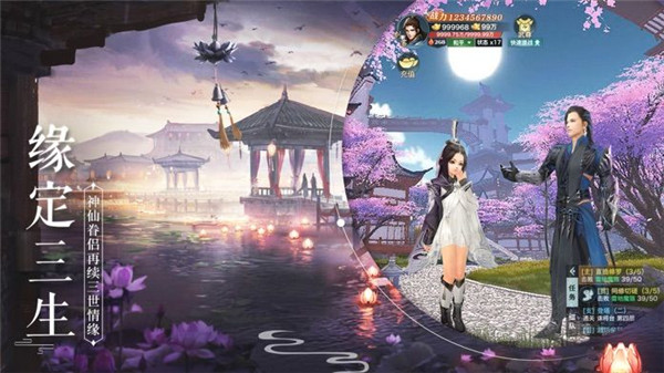 風(fēng)云七劍公益服