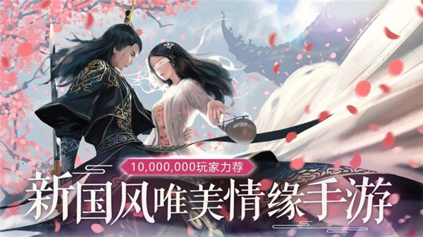 風(fēng)云七劍公益服截圖