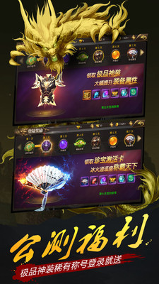 絕世武林小米版