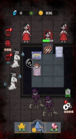 猛鬼躲貓貓游戲
