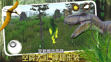 恐龍小鎮(zhèn)模擬手游