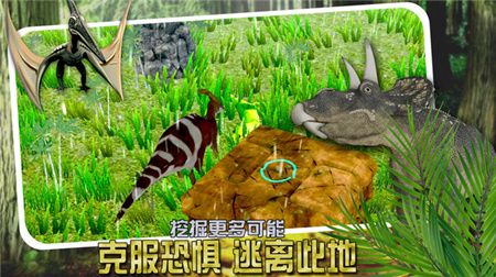 恐龍小鎮(zhèn)模擬手游截圖