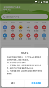 小米浏览器通用版