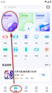 愛(ài)吾游戲?qū)毢袊?guó)際版